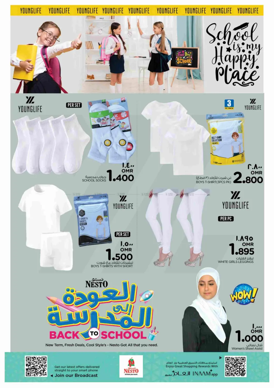 صفحة رقم 9 من Back To School في نستو هايبر ماركت