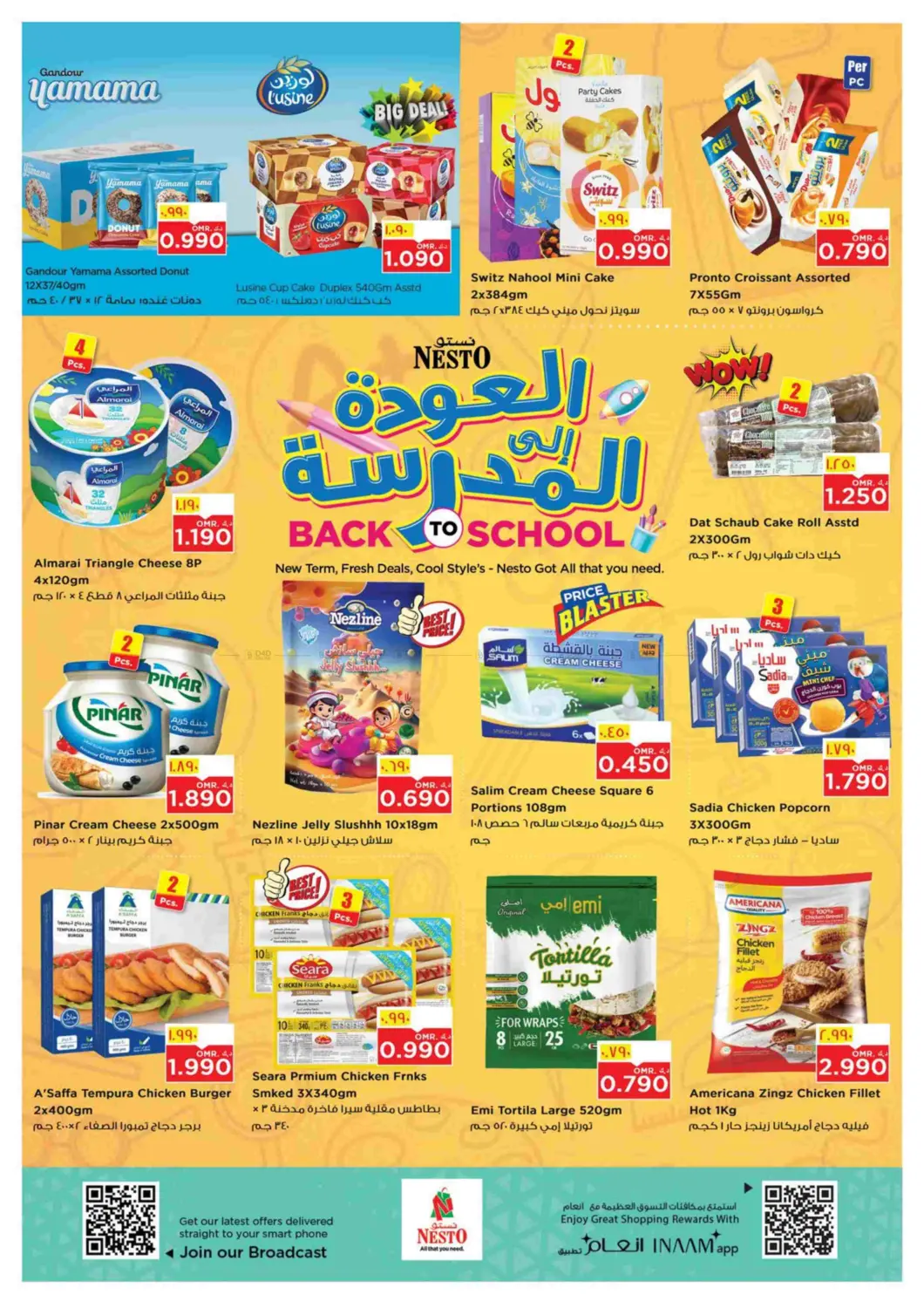 صفحة رقم 12 من Back To School في نستو هايبر ماركت