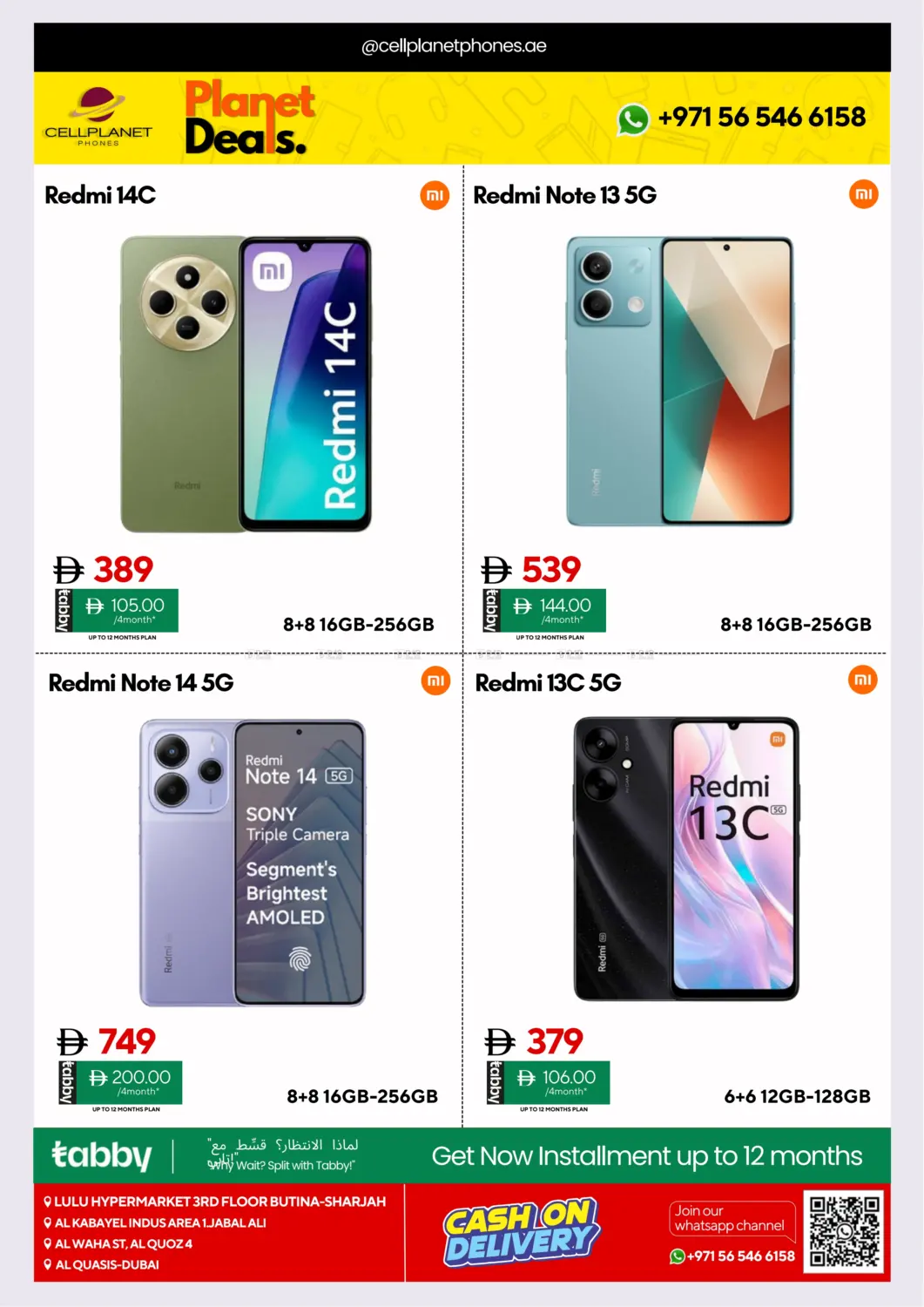 صفحة رقم 12 من Planet Deals في سيل بلانيت للهواتف