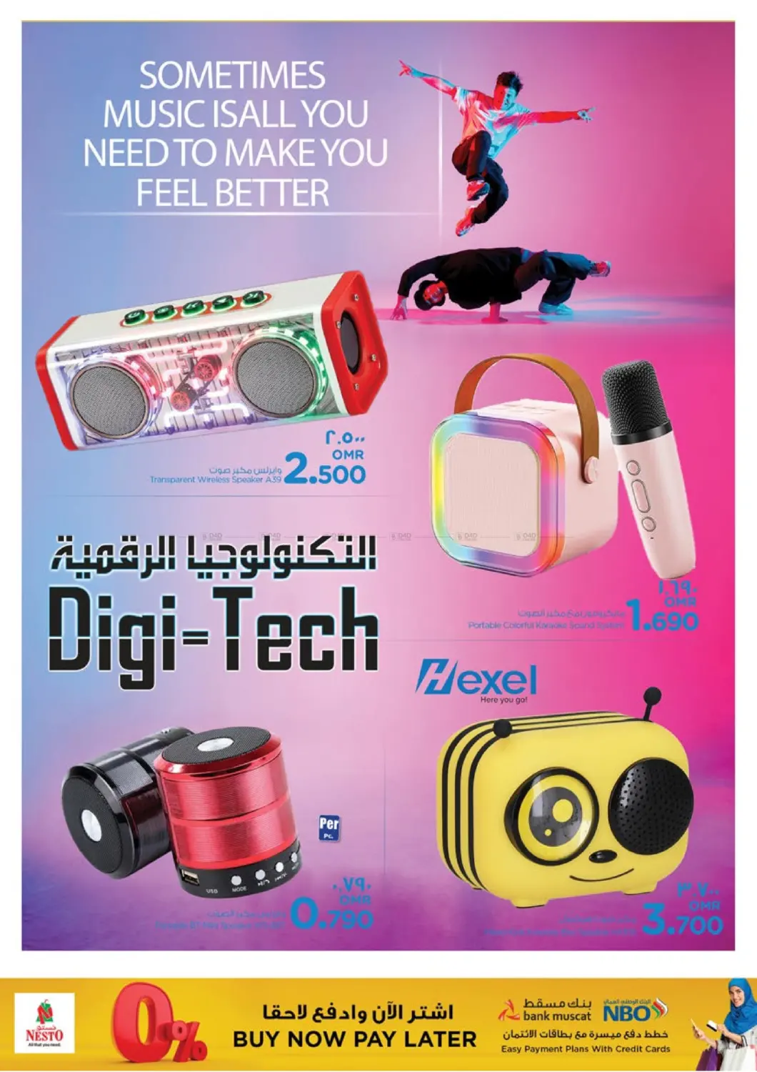 صفحة رقم 9 من Digi Tech في نستو هايبر ماركت