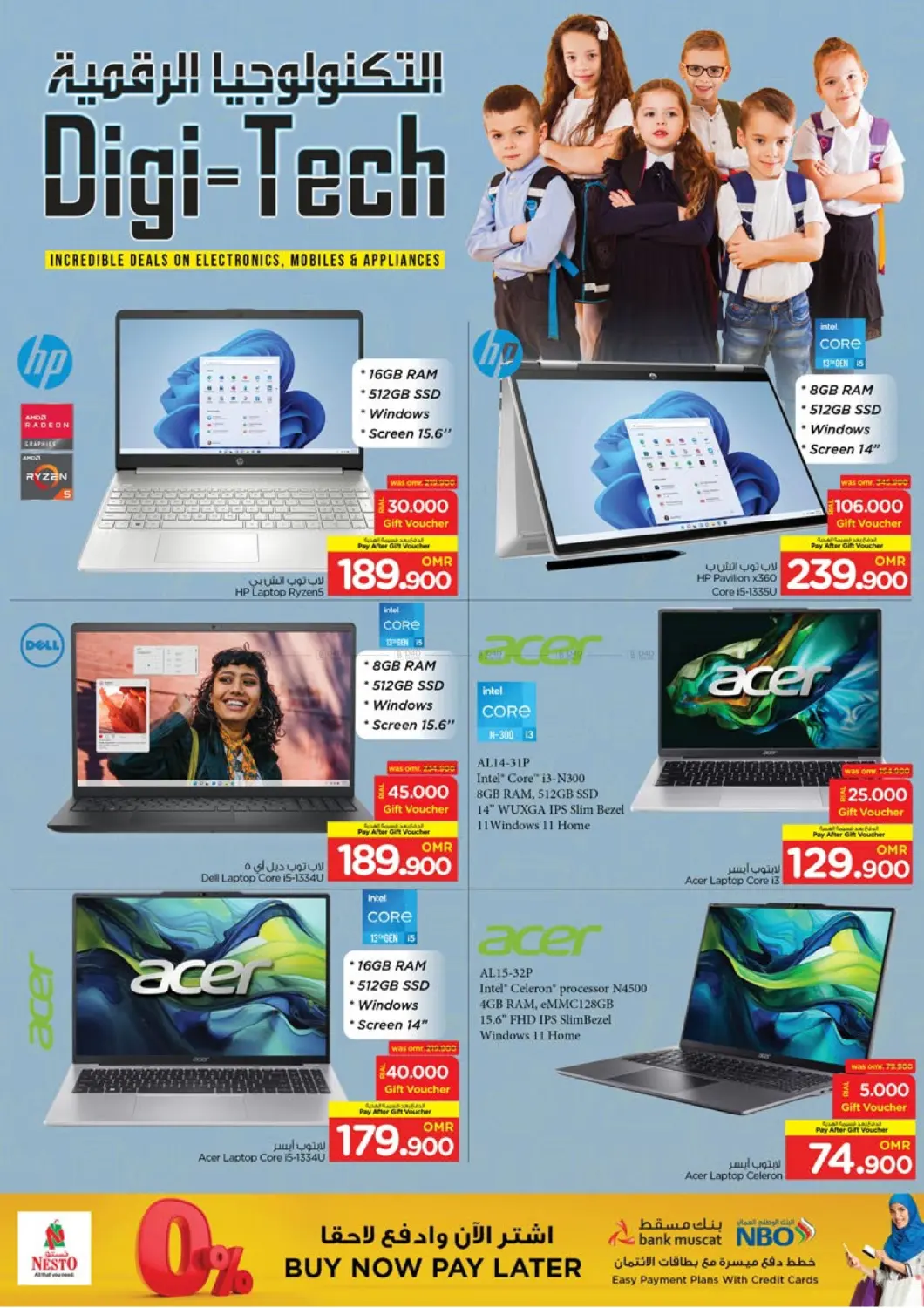 صفحة رقم 12 من Digi Tech في نستو هايبر ماركت
