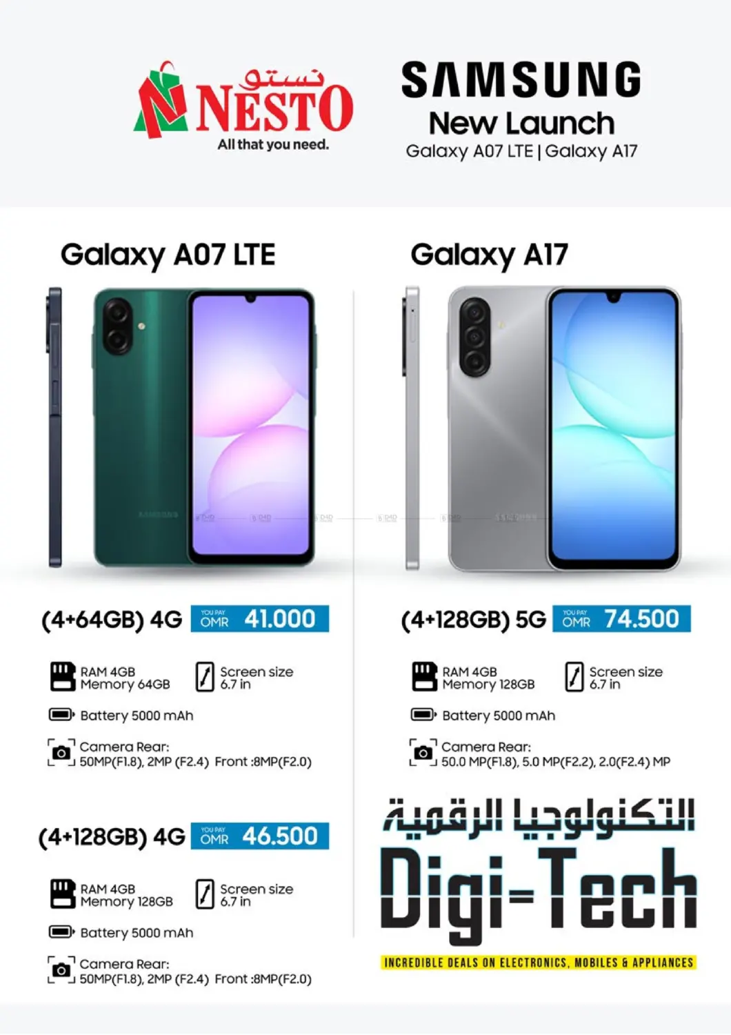 صفحة رقم 24 من Digi Tech في نستو هايبر ماركت