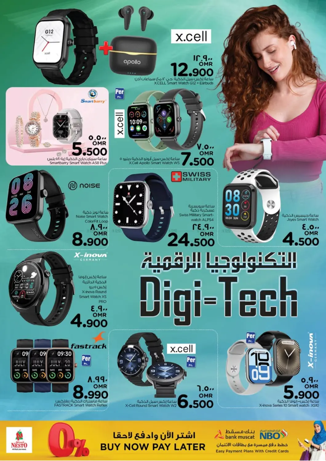 صفحة رقم 28 من Digi Tech في نستو هايبر ماركت