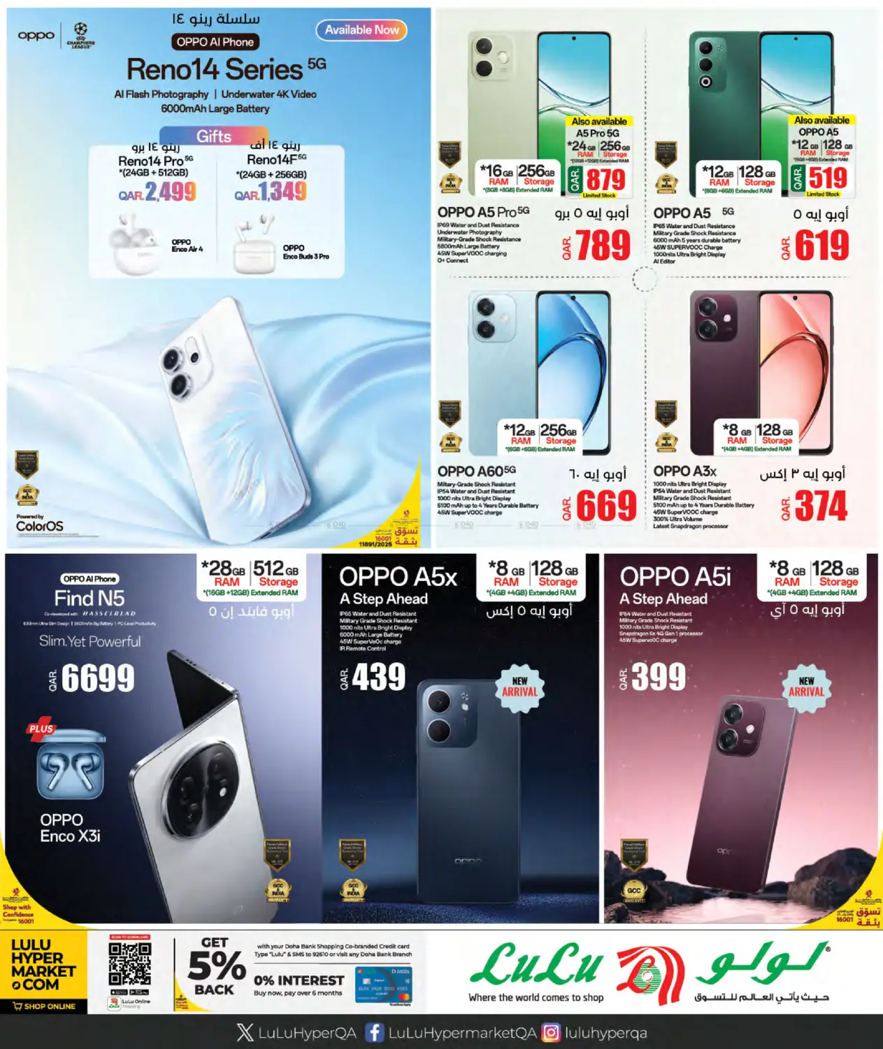 صفحة رقم 5 من Tech Deals في لولو هايبرماركت