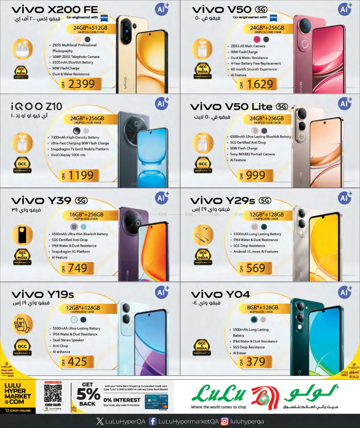 صفحة رقم 9 من Tech Deals في لولو هايبرماركت
