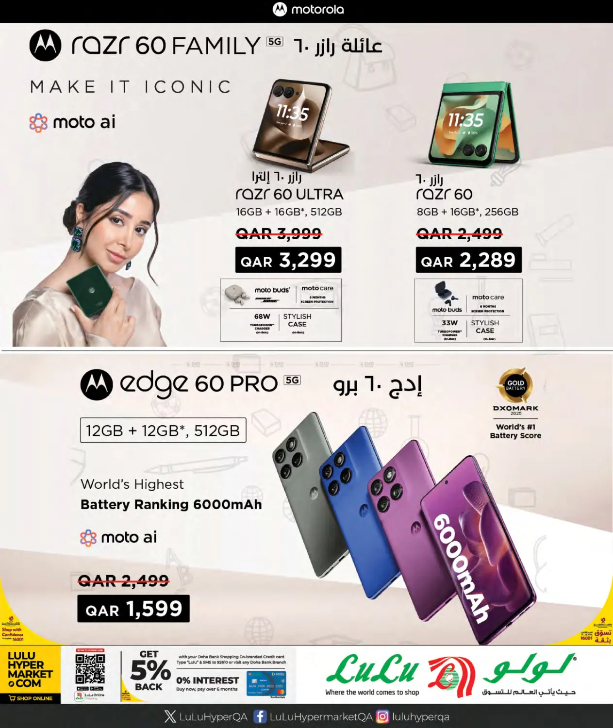 صفحة رقم 6 من Tech Deals في لولو هايبرماركت