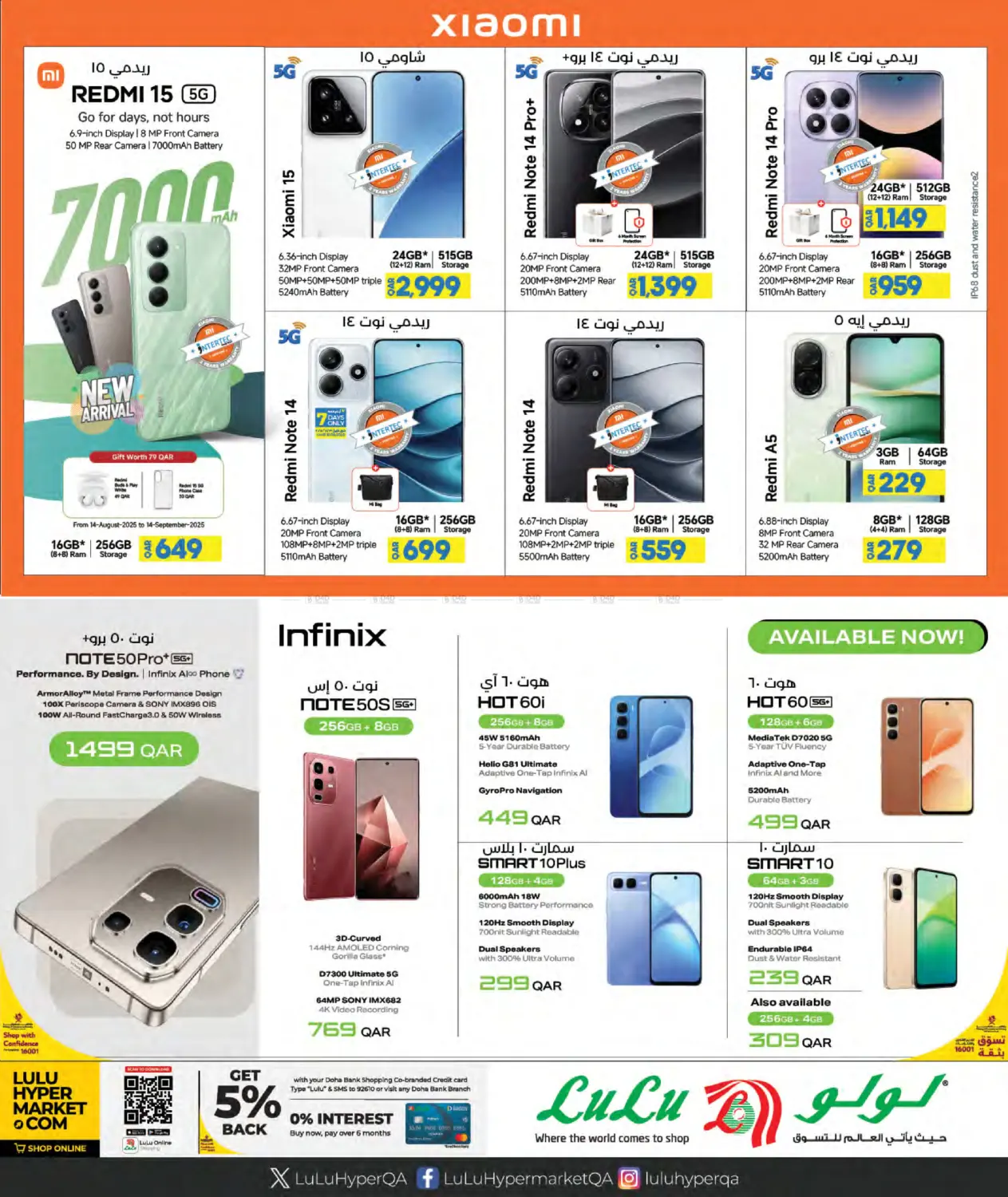 صفحة رقم 12 من Tech Deals في لولو هايبرماركت