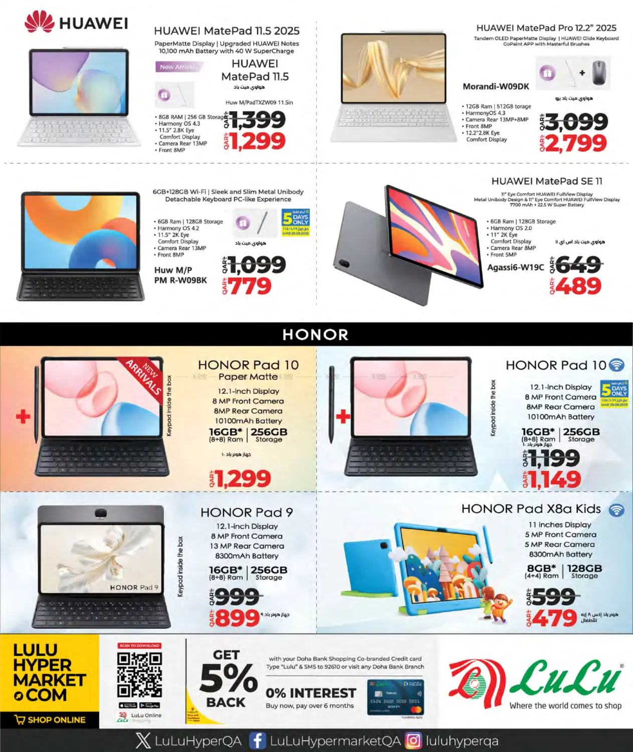 صفحة رقم 15 من Tech Deals في لولو هايبرماركت
