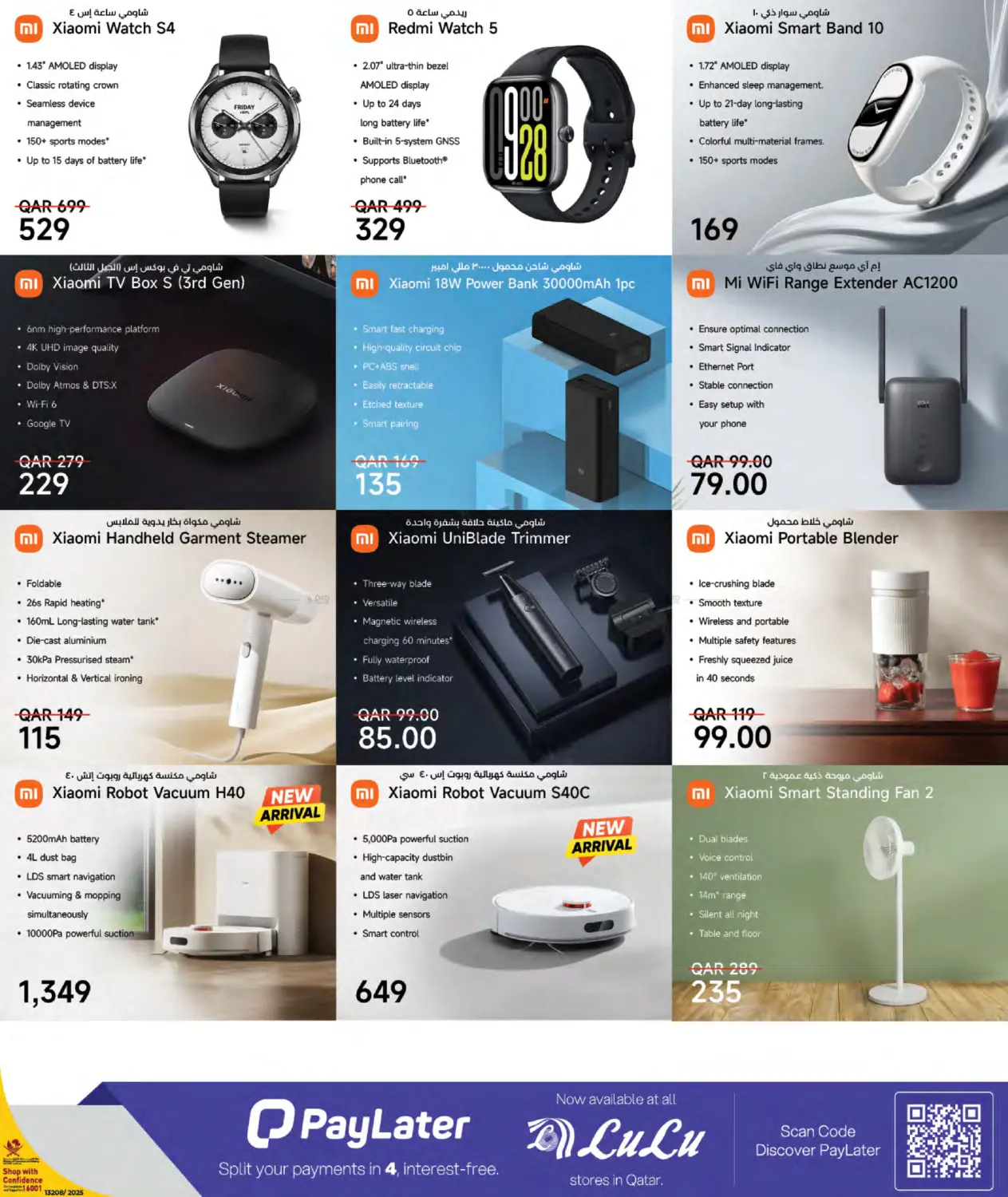 صفحة رقم 19 من Tech Deals في لولو هايبرماركت