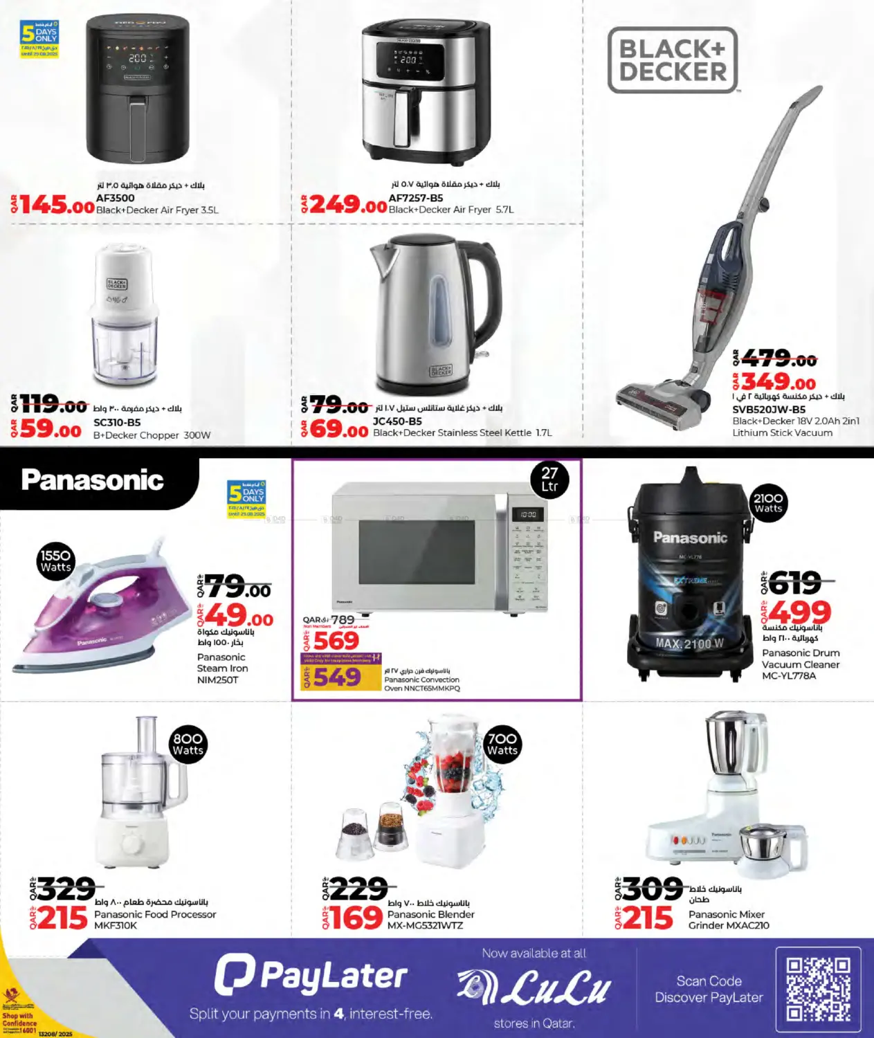 صفحة رقم 37 من Tech Deals في لولو هايبرماركت