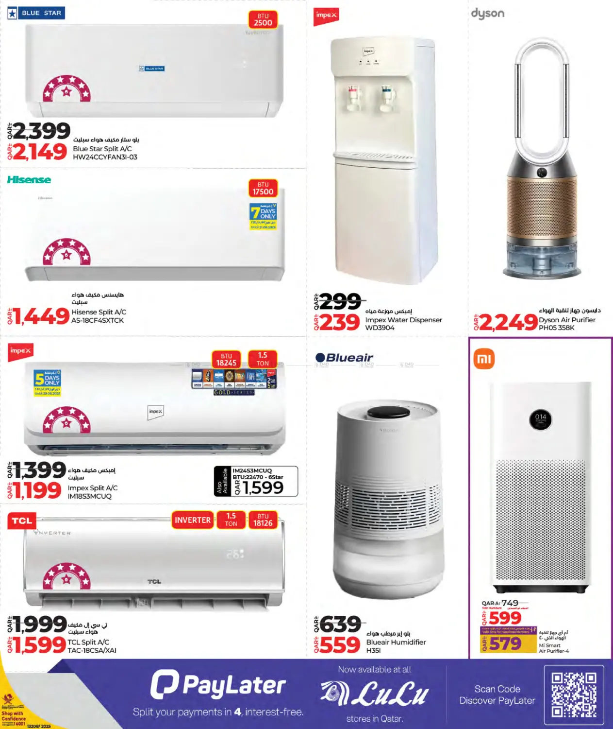 صفحة رقم 41 من Tech Deals في لولو هايبرماركت