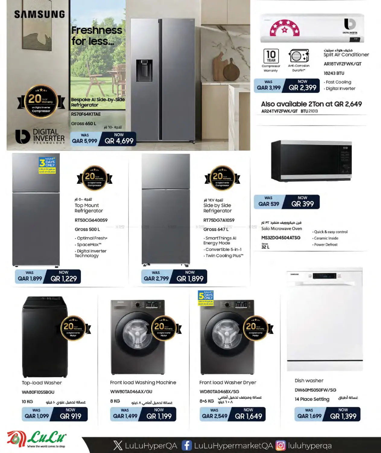 صفحة رقم 38 من Tech Deals في لولو هايبرماركت
