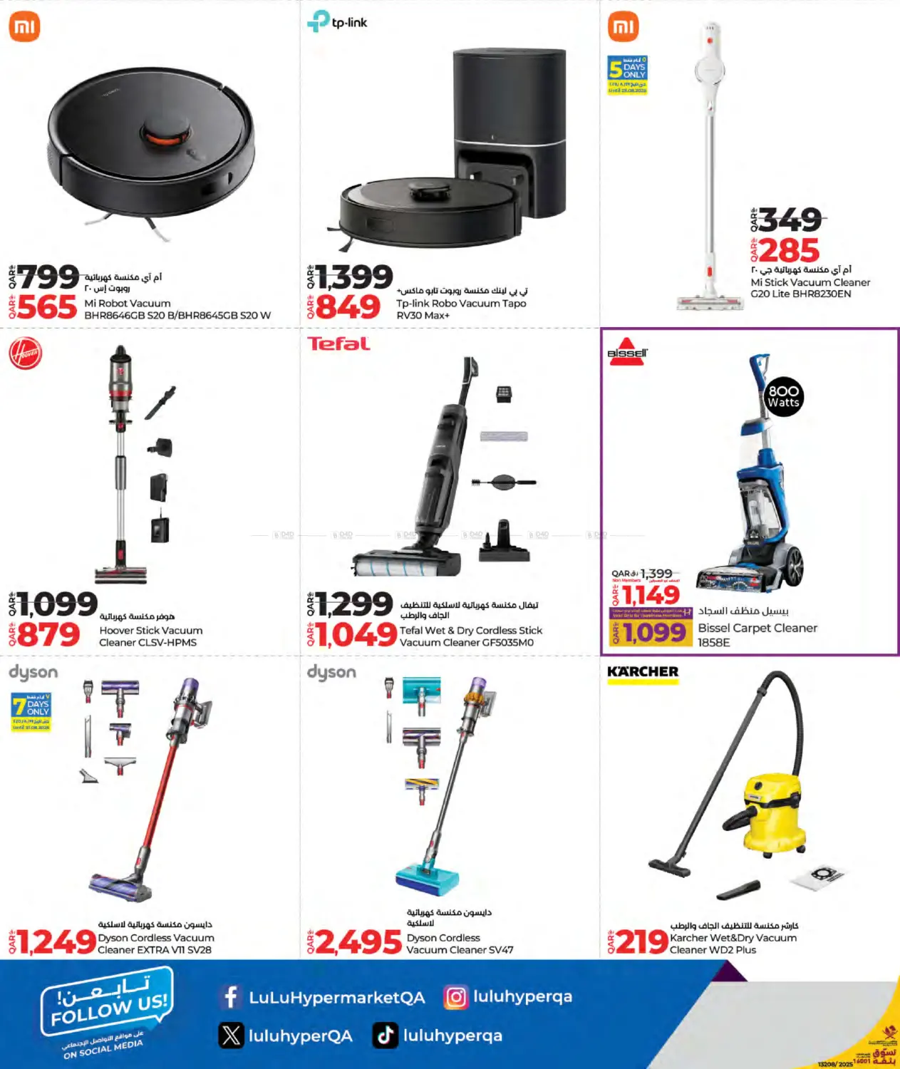 صفحة رقم 44 من Tech Deals في لولو هايبرماركت