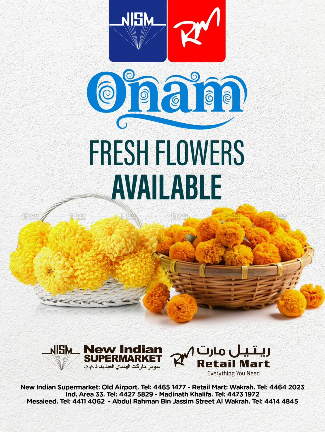 صفحة رقم 1 من Onam Fresh Flowers في سوبر ماركت الهندي الجديد