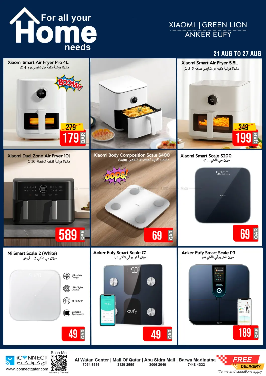 صفحة رقم 10 من توفير الأسعار في آي كونكت