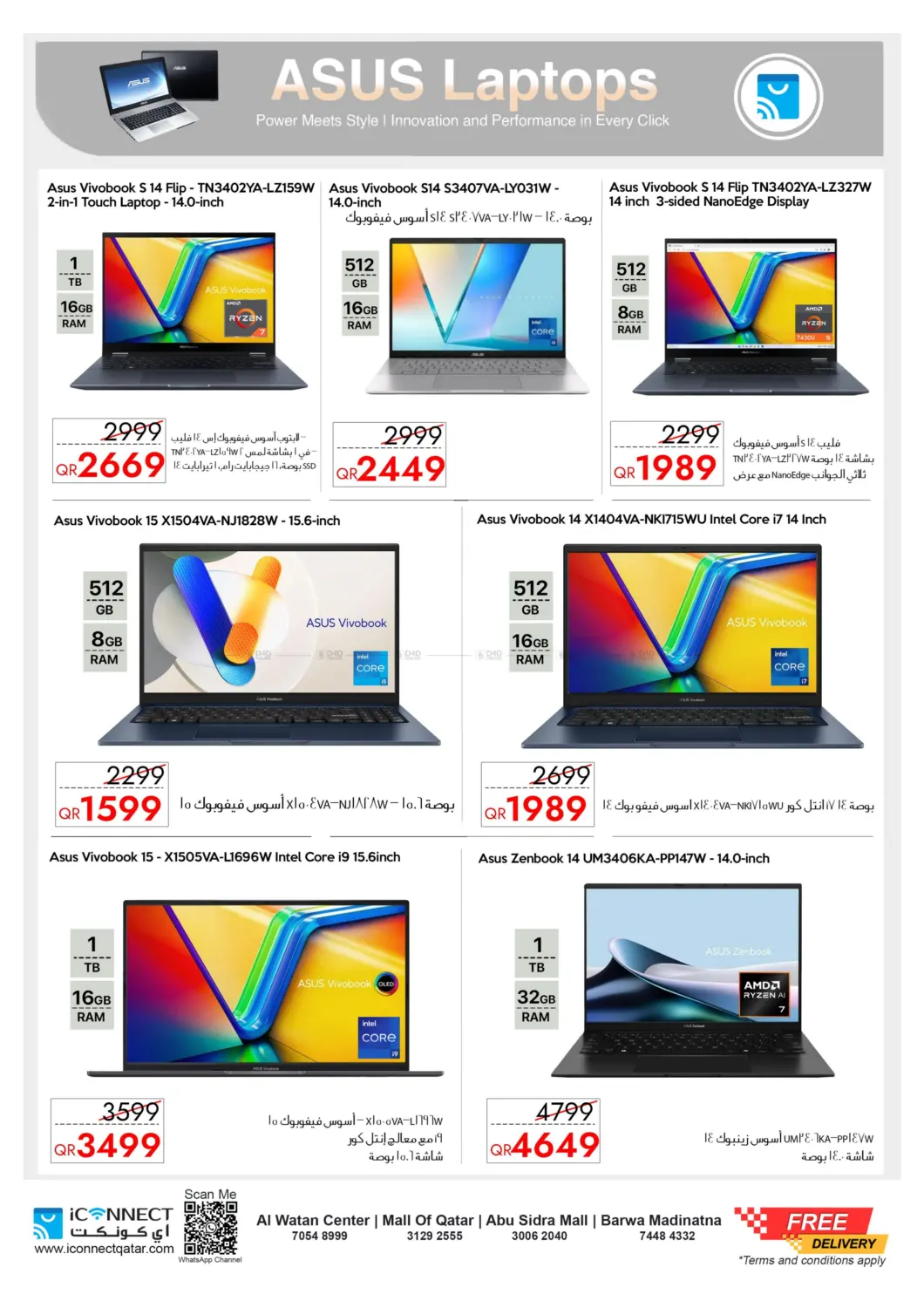 صفحة رقم 9 من أبل على طريقتك… مع إكسسواراتك الخاصة في آي كونكت