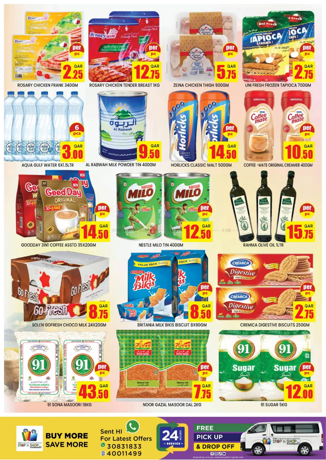 صفحة رقم 3 من Amazing Month End Super Sale في دوحة ستوب انح شوب هايبرماركت