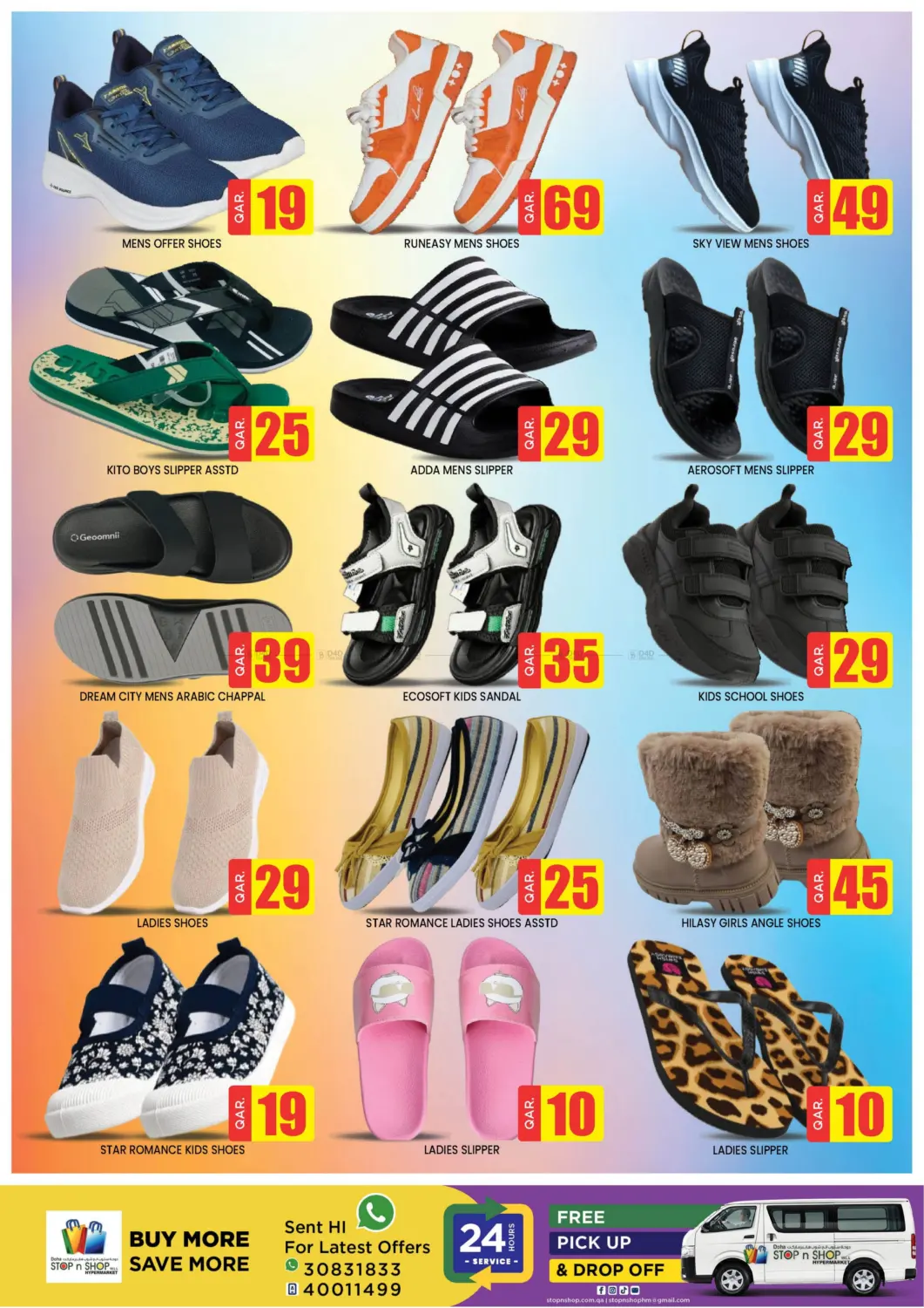 صفحة رقم 8 من Amazing Month End Super Sale في دوحة ستوب انح شوب هايبرماركت