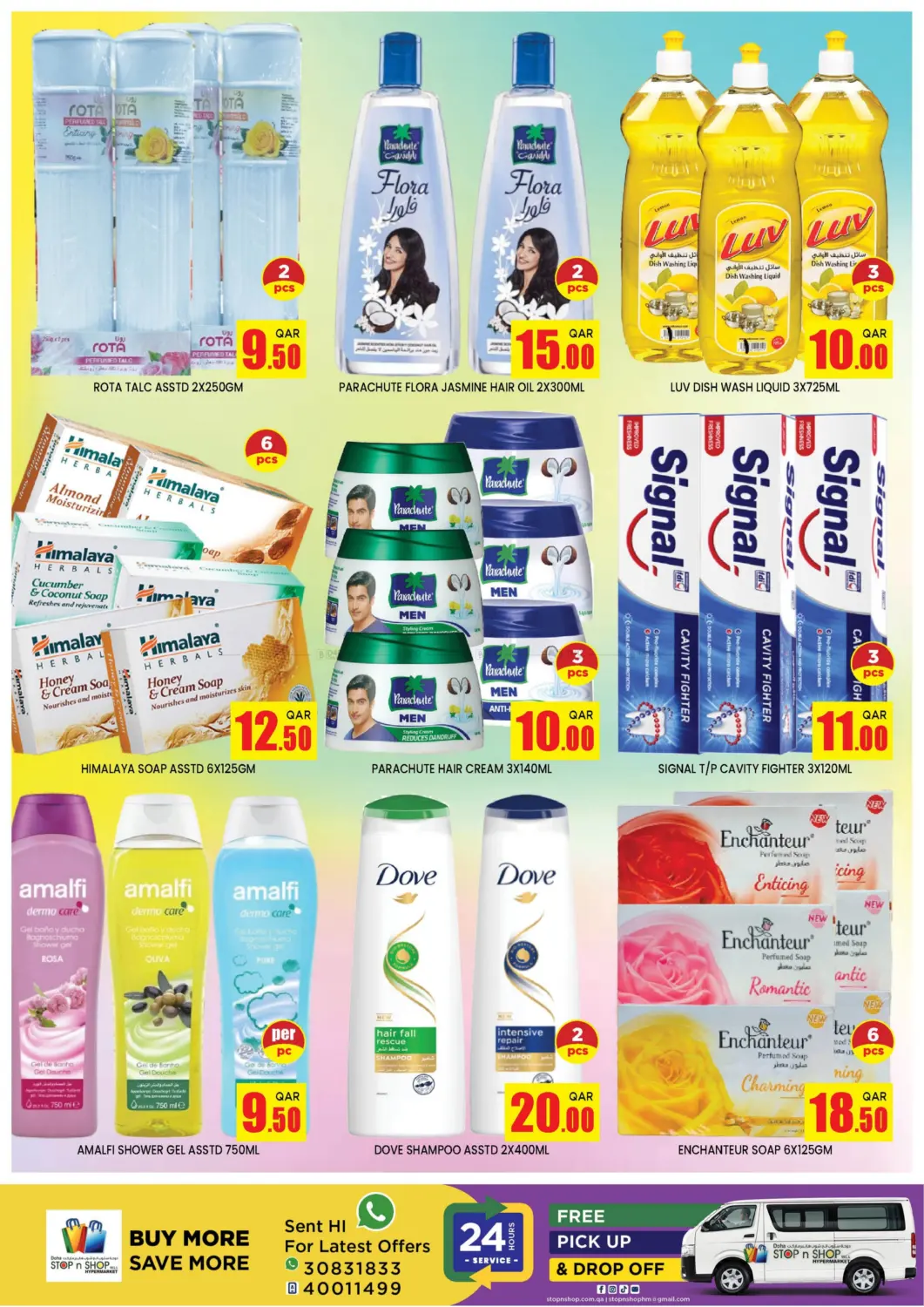 صفحة رقم 5 من Amazing Month End Super Sale في دوحة ستوب انح شوب هايبرماركت