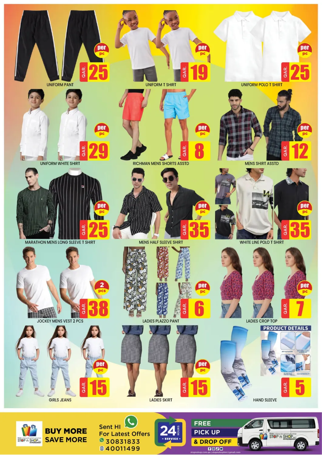 صفحة رقم 7 من Amazing Month End Super Sale في دوحة ستوب انح شوب هايبرماركت