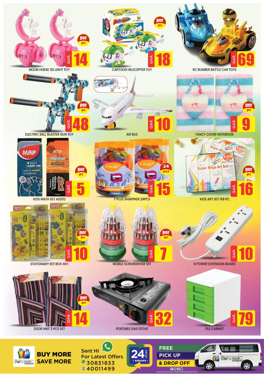 صفحة رقم 10 من Amazing Month End Super Sale في دوحة ستوب انح شوب هايبرماركت