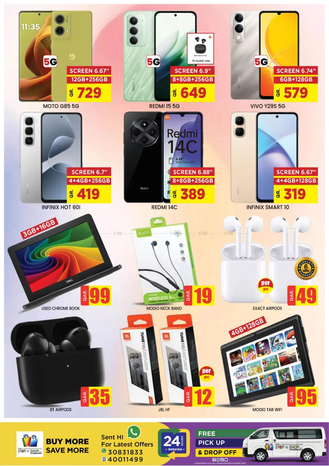 صفحة رقم 14 من Amazing Month End Super Sale في دوحة ستوب انح شوب هايبرماركت