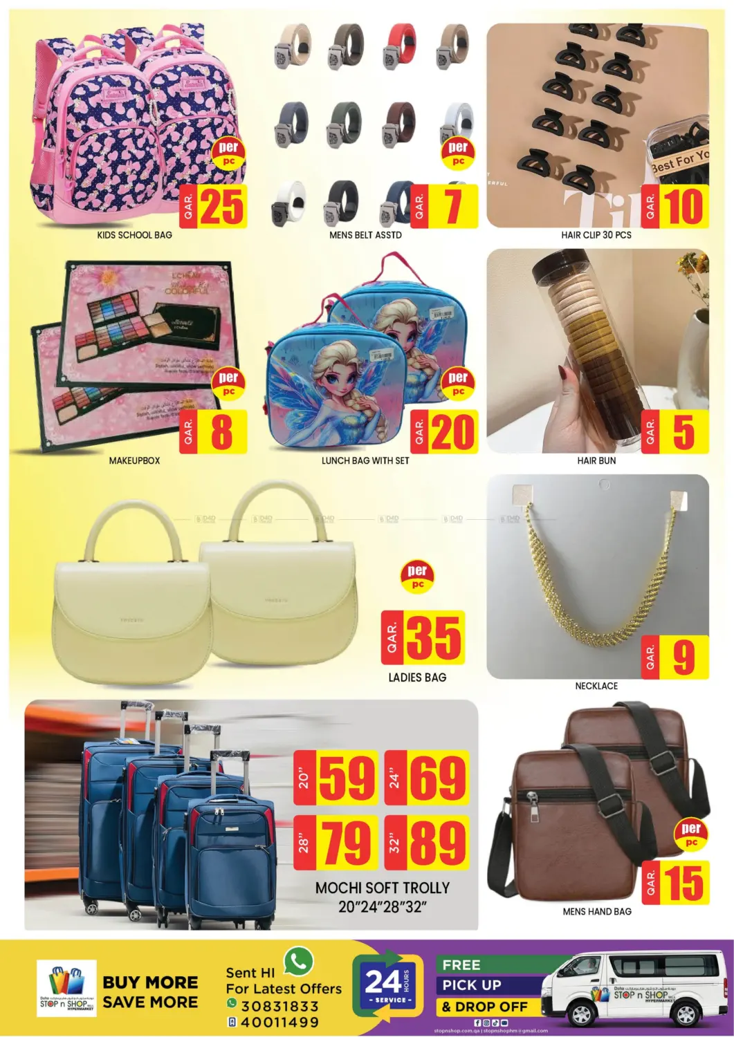 صفحة رقم 12 من Amazing Month End Super Sale في دوحة ستوب انح شوب هايبرماركت
