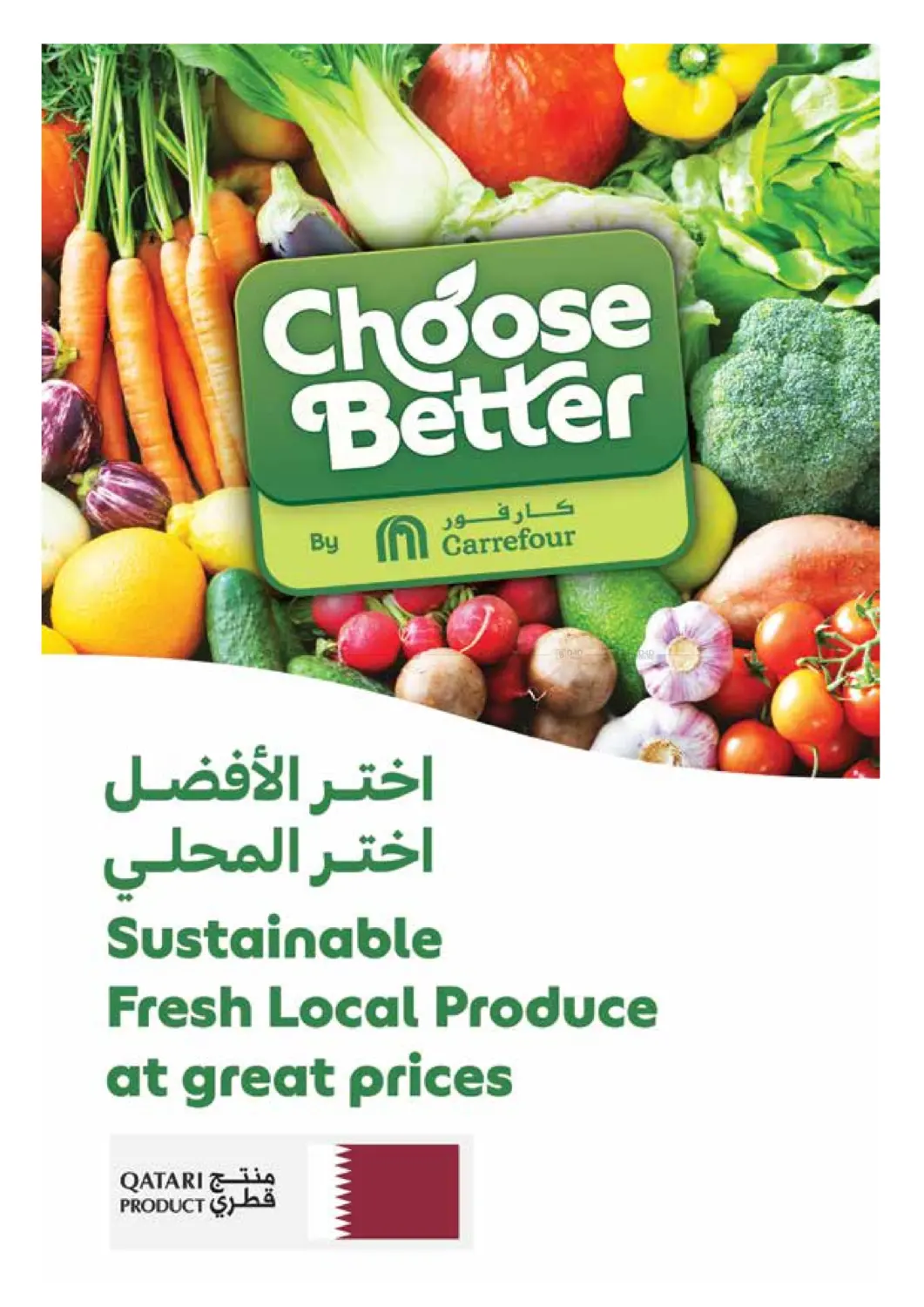 صفحة رقم 21 من Special Price في كارفور