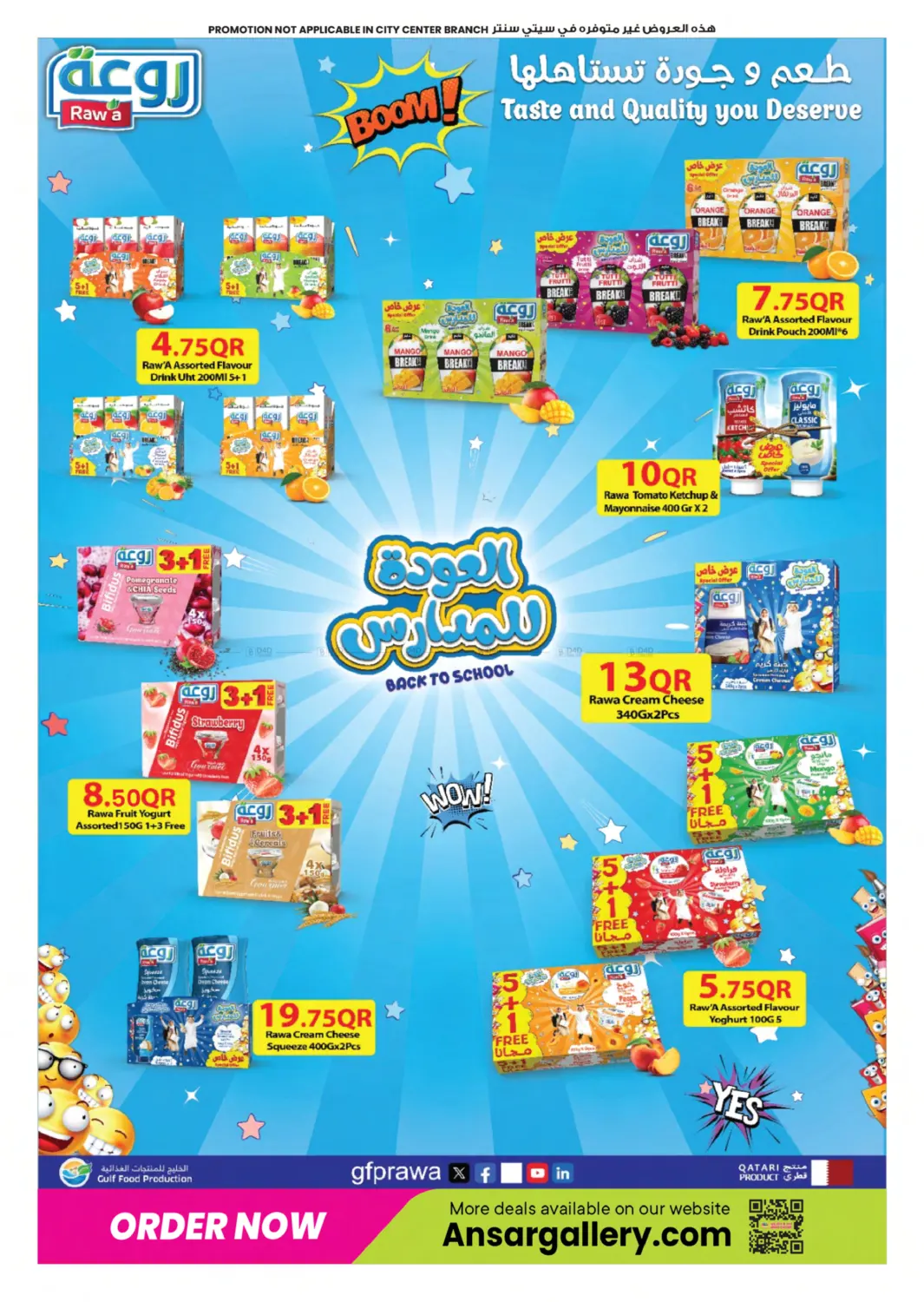 صفحة رقم 9 من Back To School في أنصار جاليري