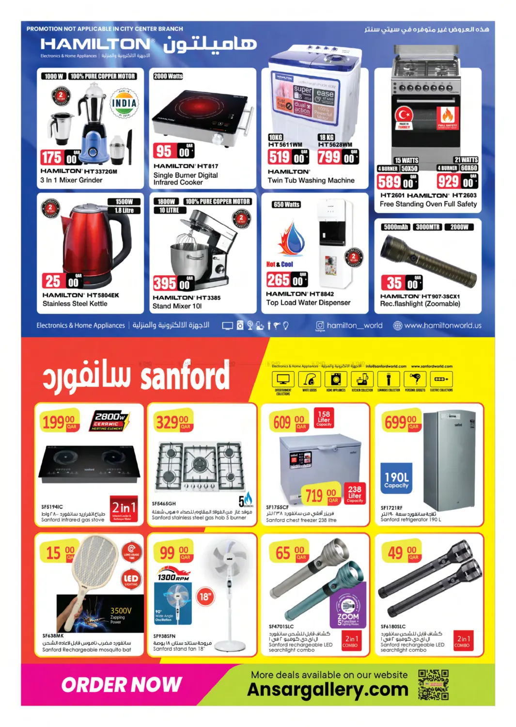 صفحة رقم 38 من Back To School في أنصار جاليري