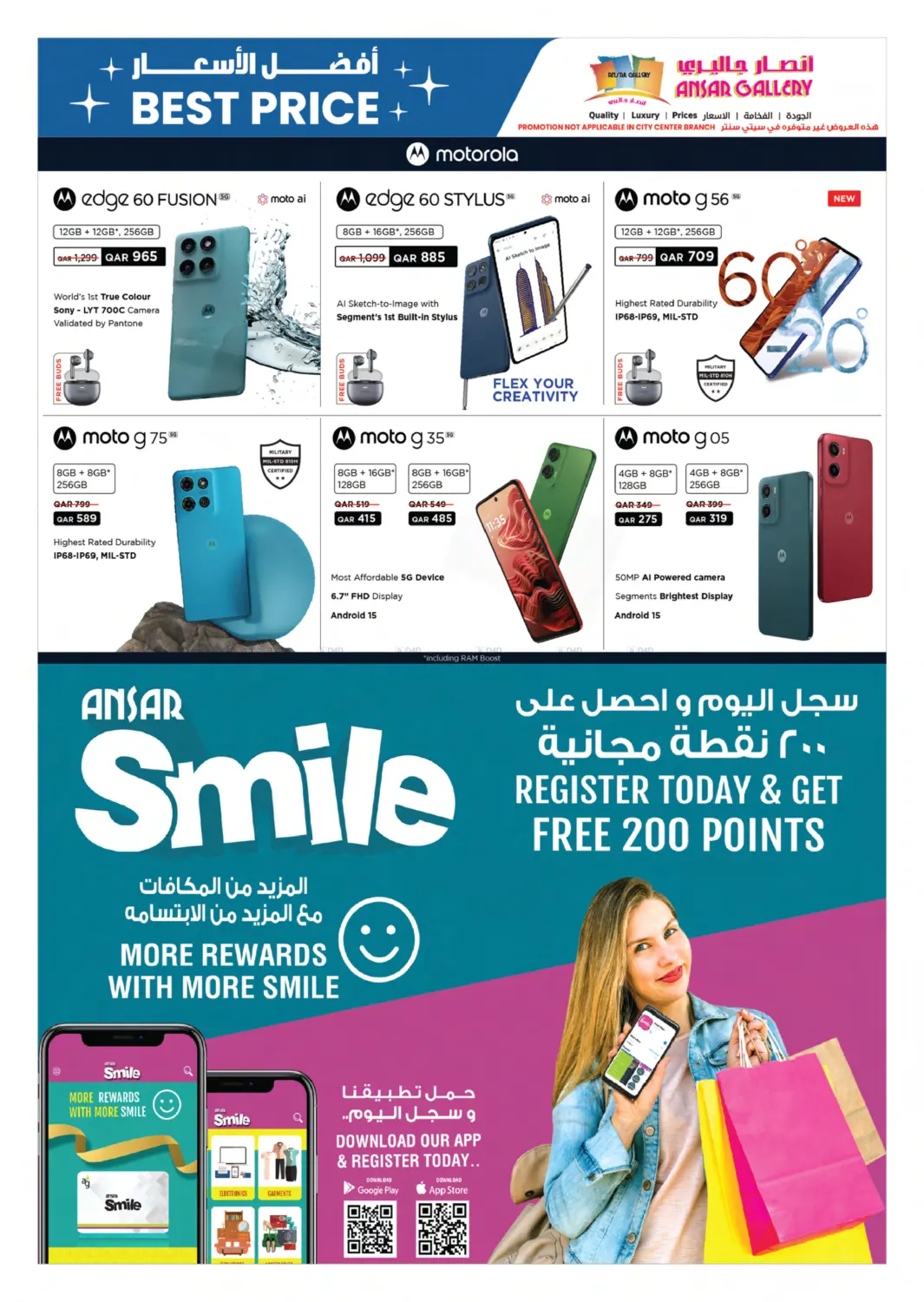 صفحة رقم 44 من Back To School في أنصار جاليري