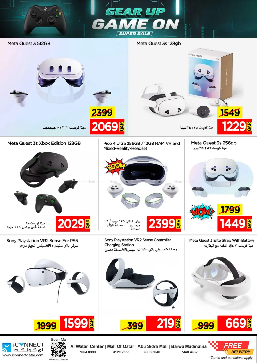صفحة رقم 3 من Smashing Prices في آي كونكت