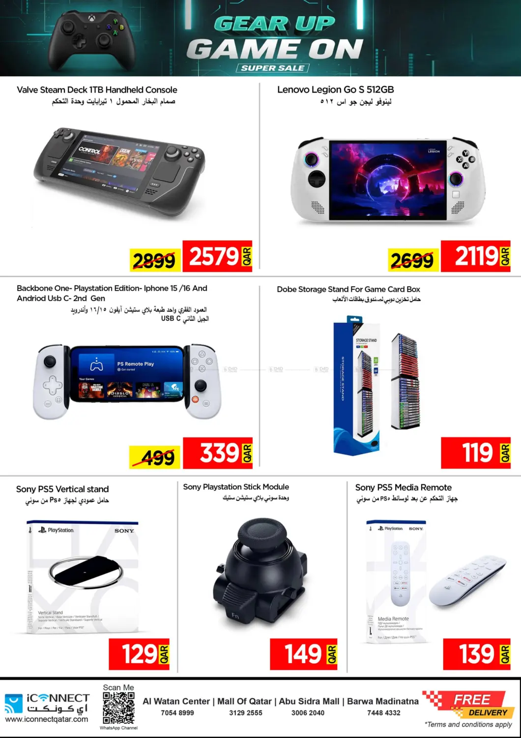 صفحة رقم 6 من Smashing Prices في آي كونكت