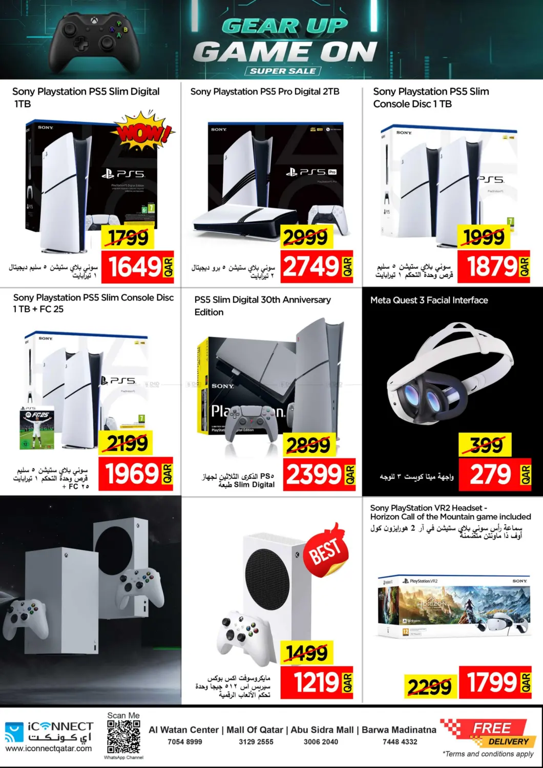 صفحة رقم 2 من Smashing Prices في آي كونكت