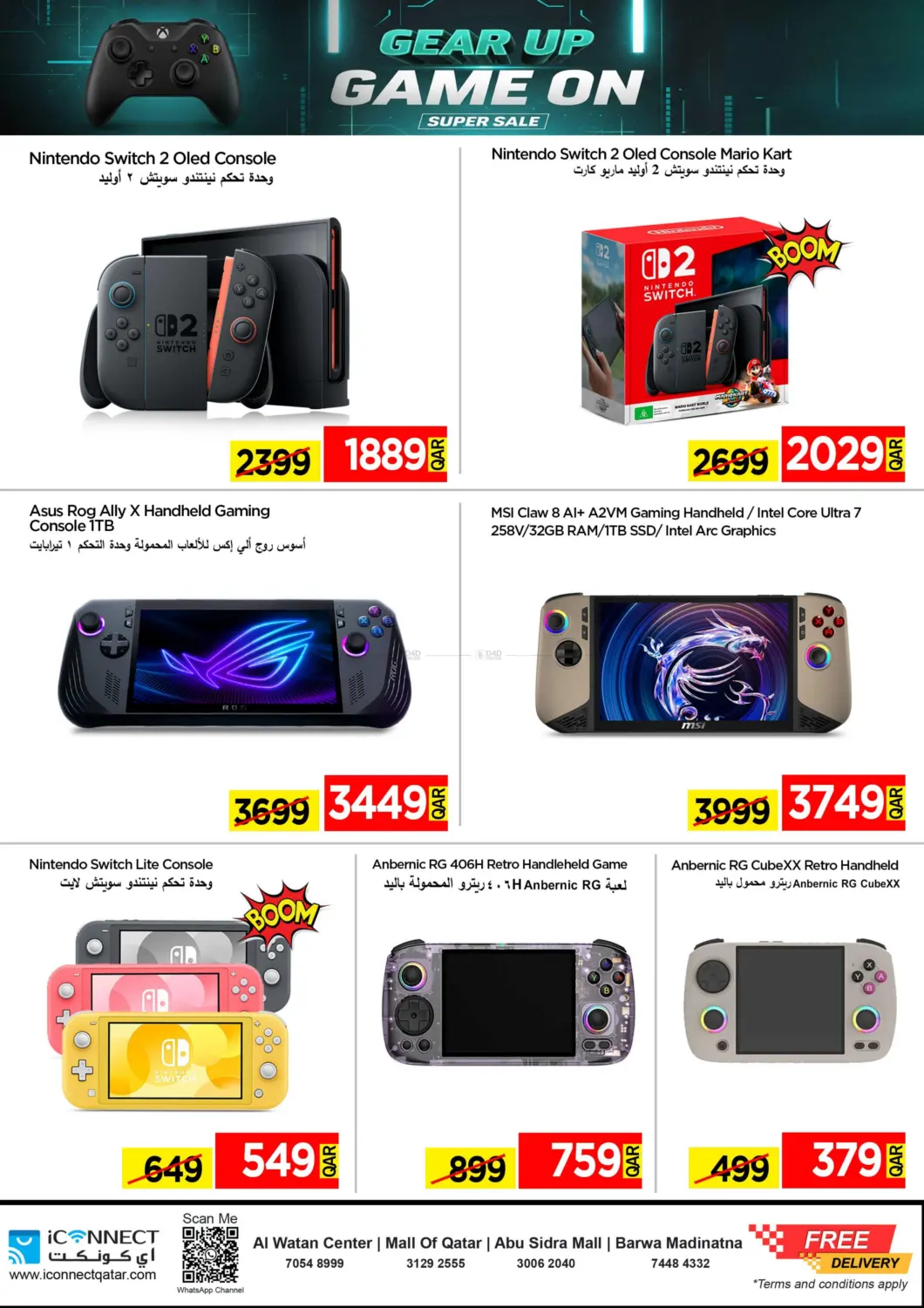 صفحة رقم 5 من Smashing Prices في آي كونكت