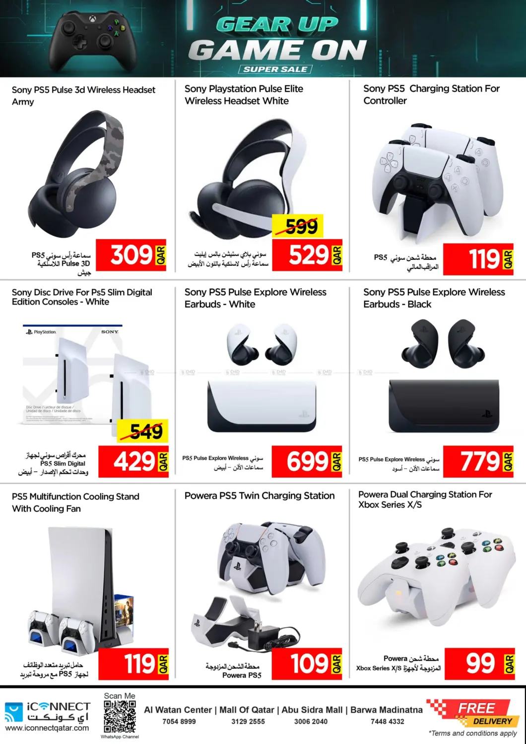 صفحة رقم 4 من Smashing Prices في آي كونكت