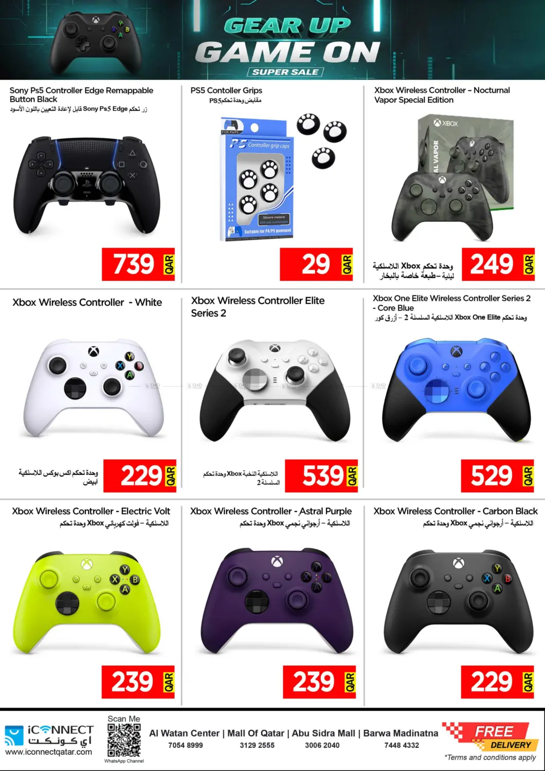 صفحة رقم 10 من Smashing Prices في آي كونكت