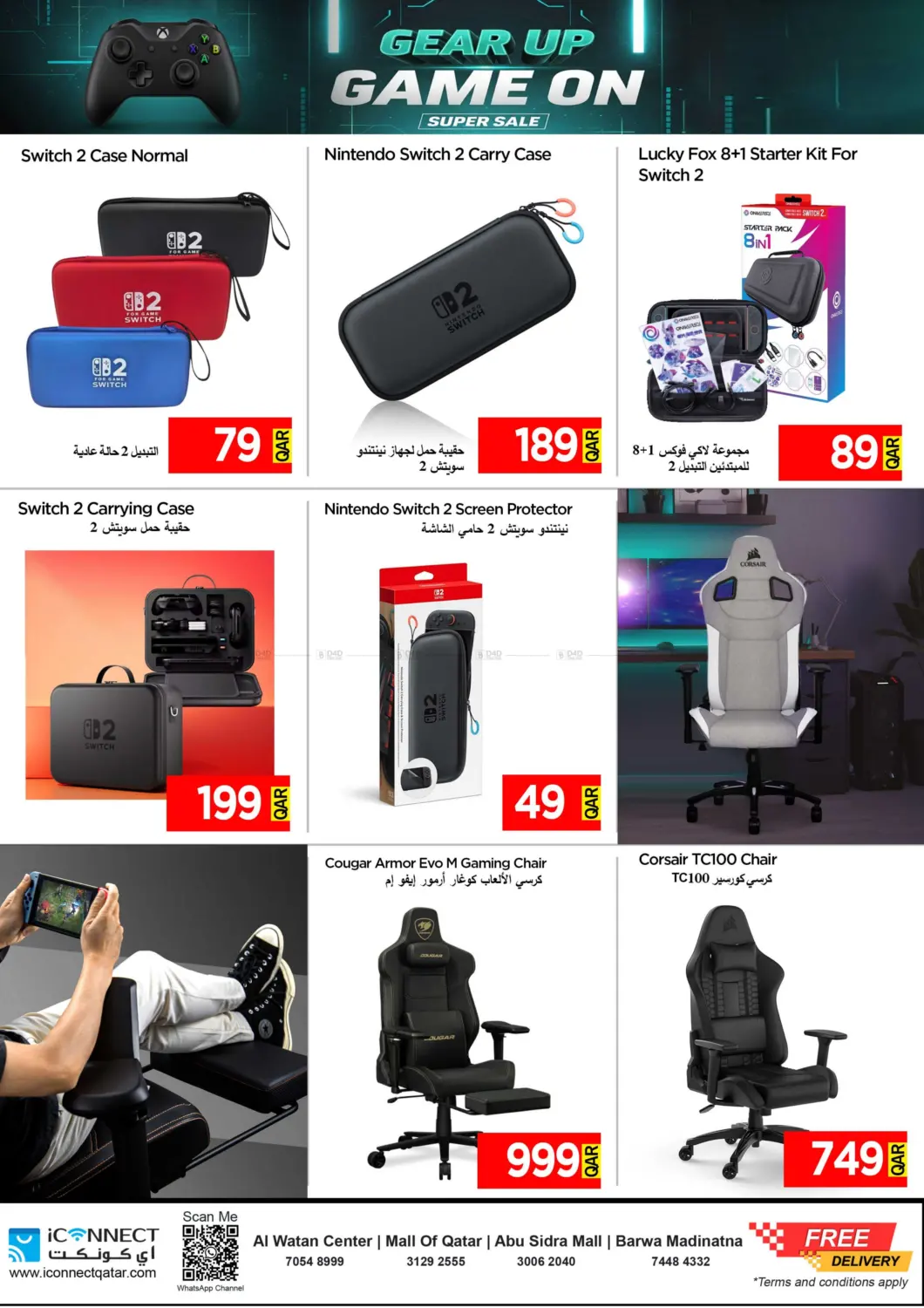 صفحة رقم 12 من Smashing Prices في آي كونكت