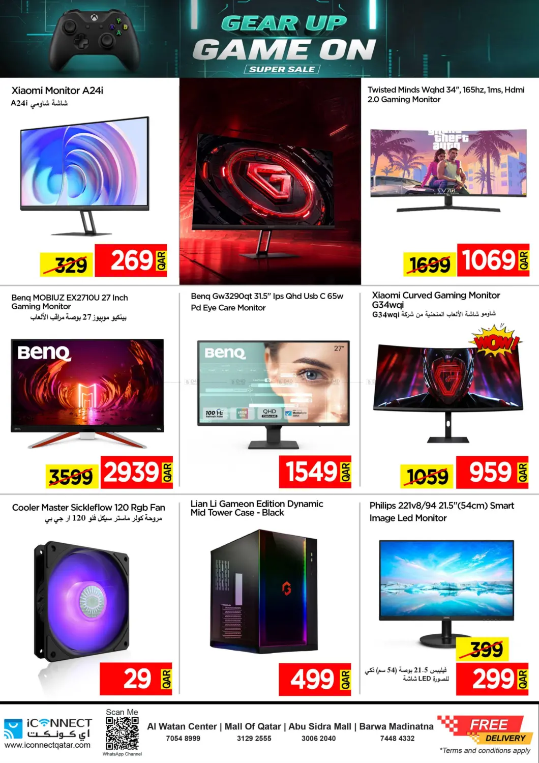 صفحة رقم 16 من Smashing Prices في آي كونكت
