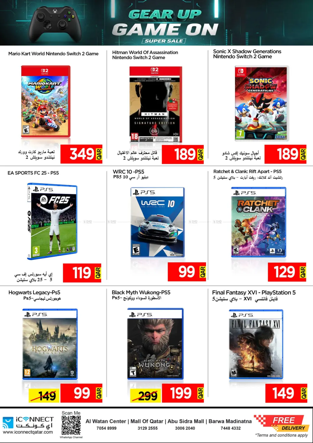 صفحة رقم 19 من Smashing Prices في آي كونكت