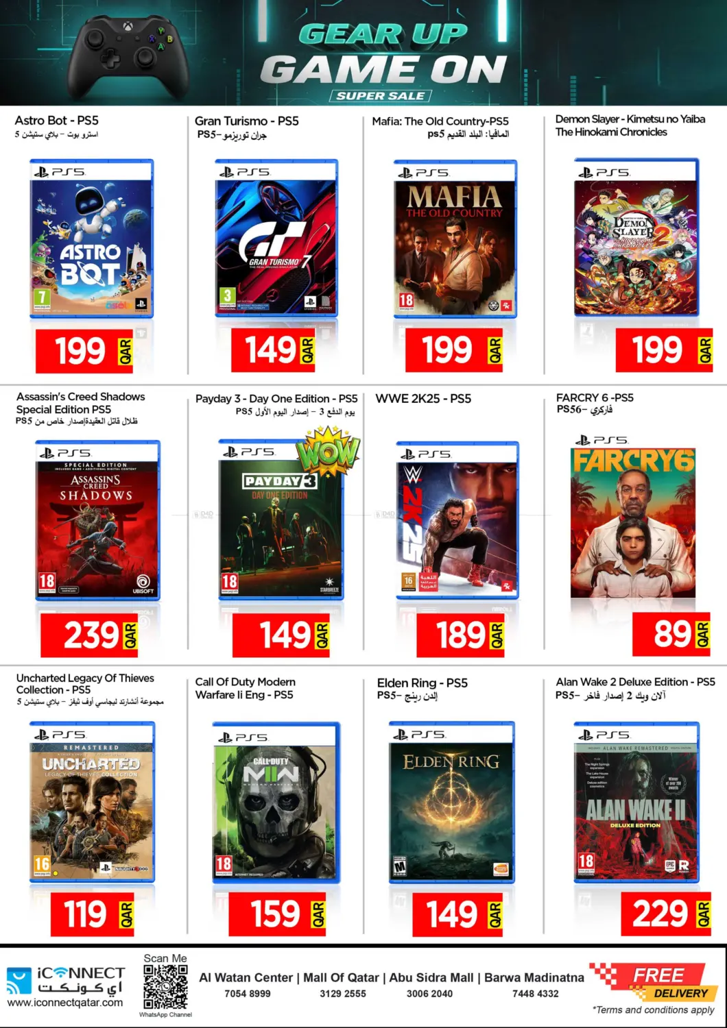 صفحة رقم 20 من Smashing Prices في آي كونكت