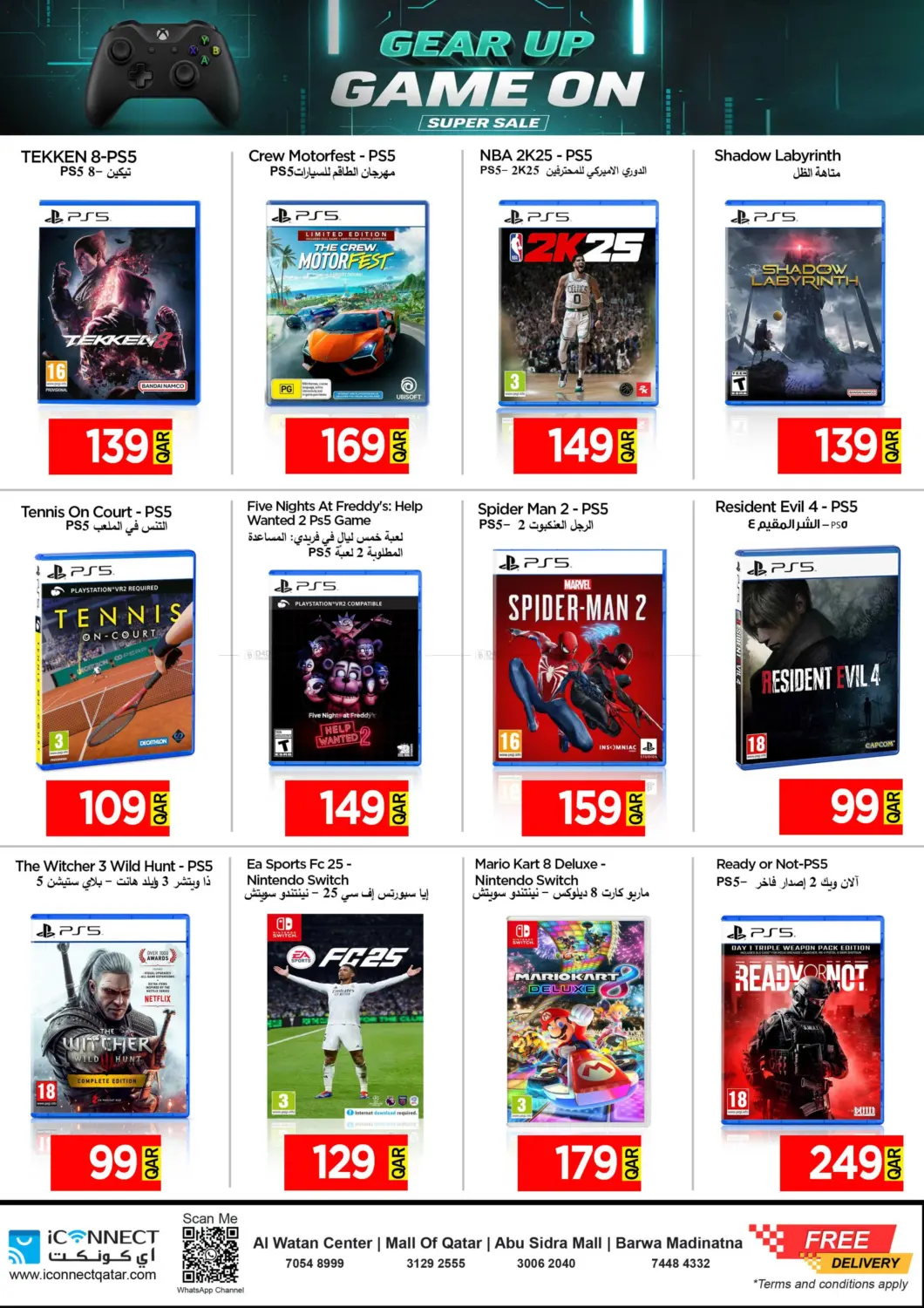 صفحة رقم 21 من Smashing Prices في آي كونكت