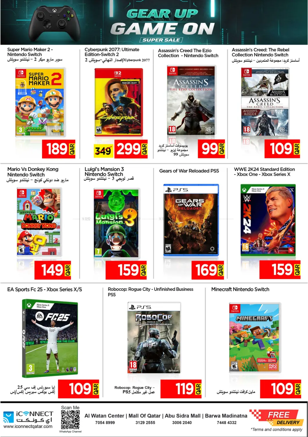 صفحة رقم 22 من Smashing Prices في آي كونكت
