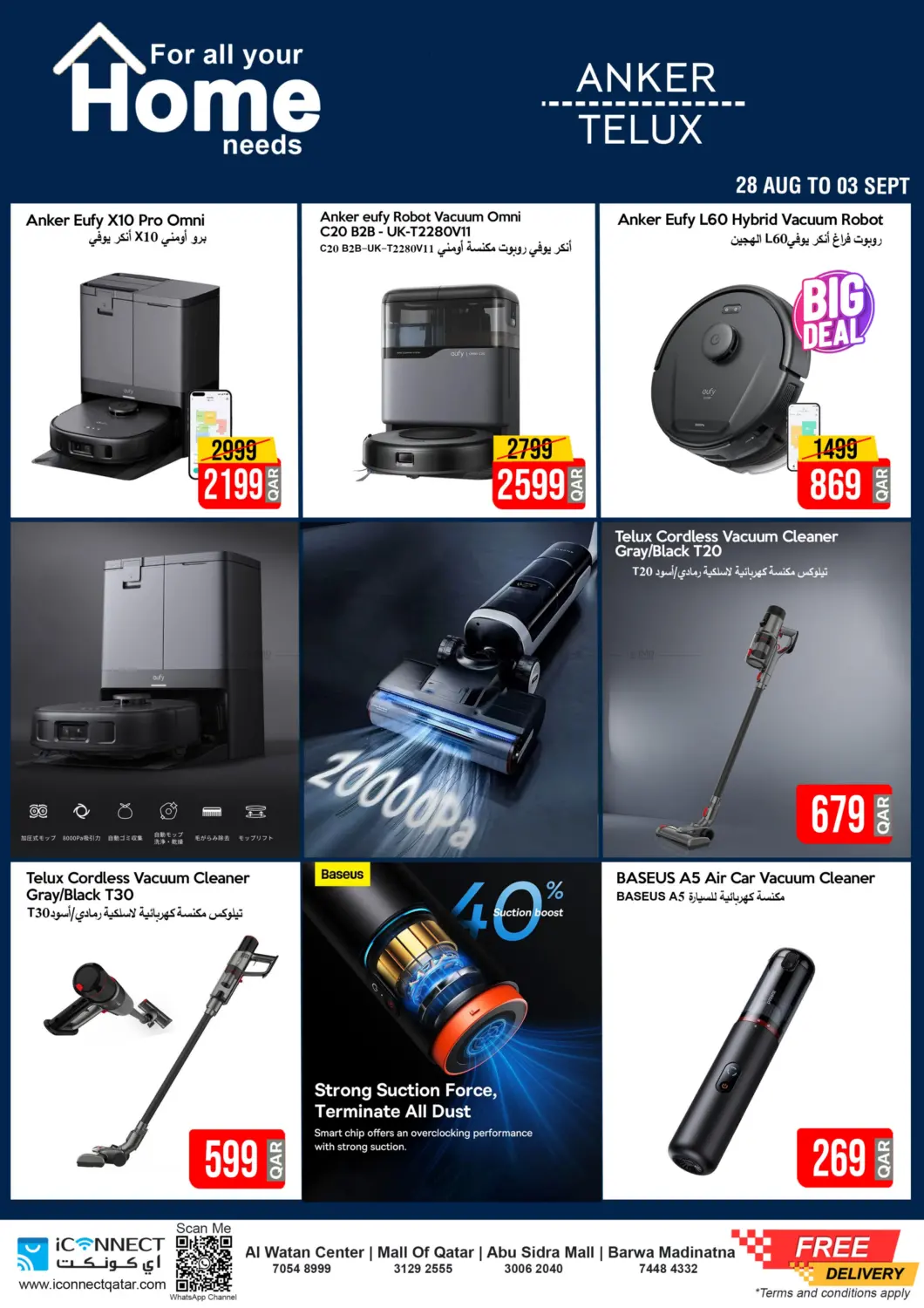 صفحة رقم 5 من Super Deal Home Appliances في آي كونكت