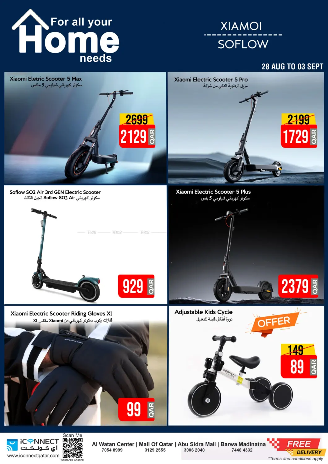 صفحة رقم 3 من Super Deal Home Appliances في آي كونكت