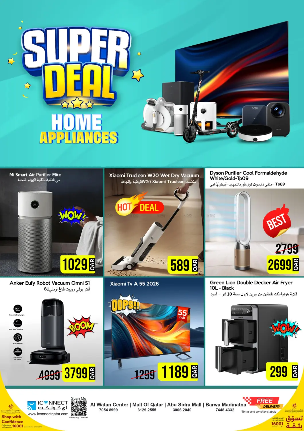 صفحة رقم 1 من Super Deal Home Appliances في آي كونكت