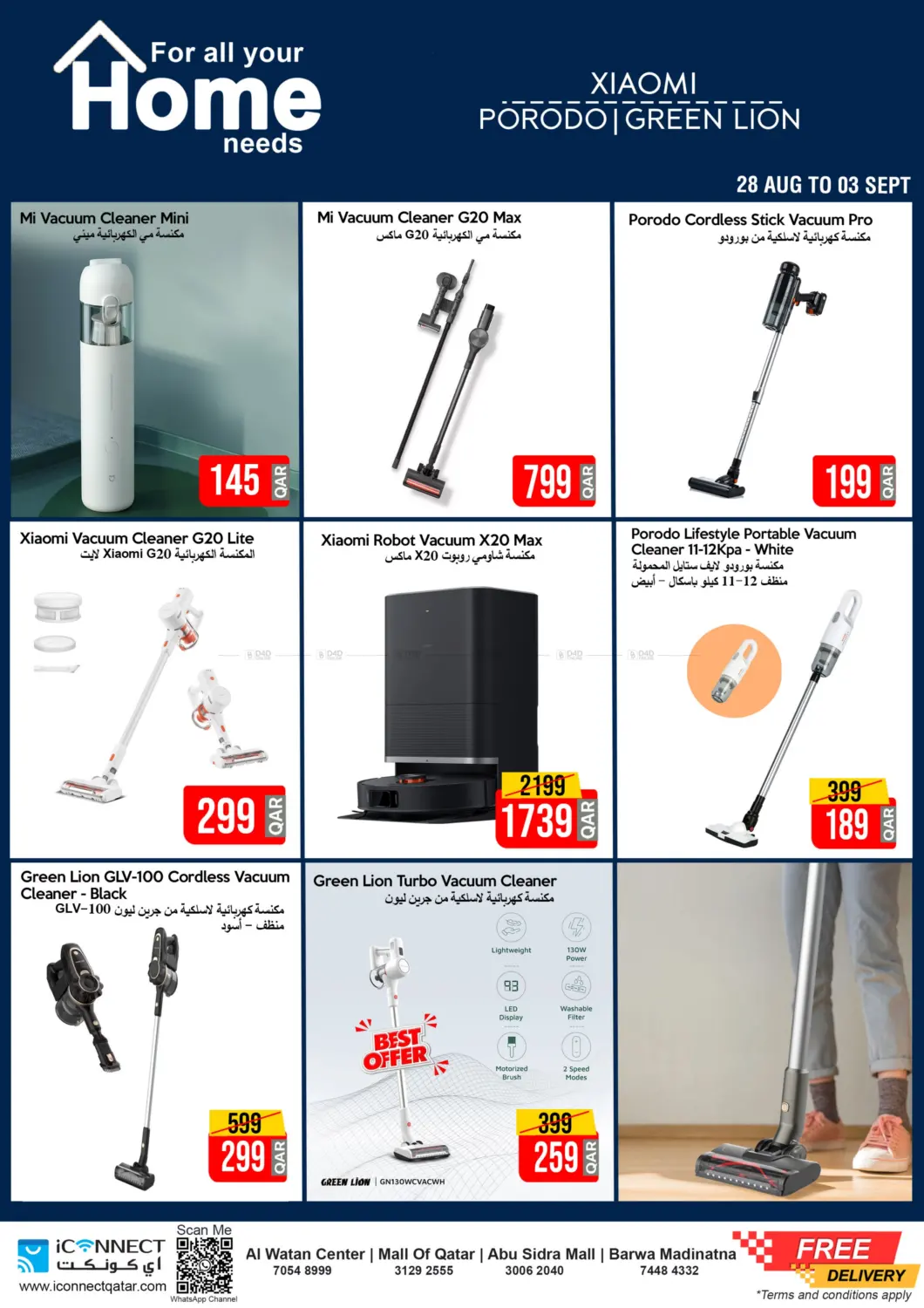 صفحة رقم 6 من Super Deal Home Appliances في آي كونكت