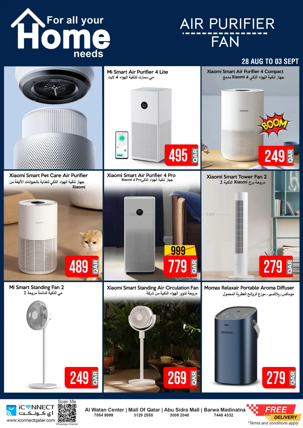 صفحة رقم 2 من Super Deal Home Appliances في آي كونكت