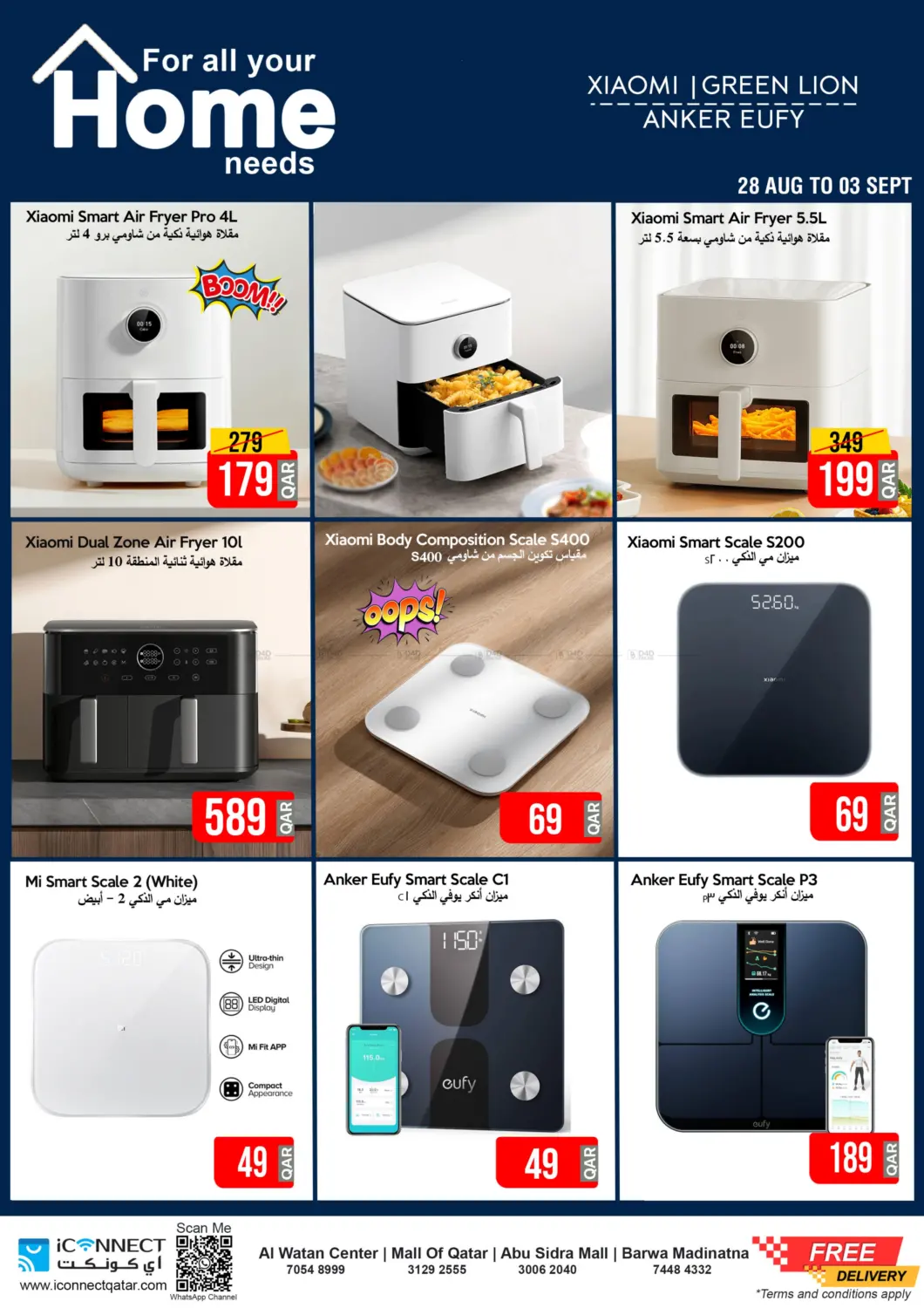 صفحة رقم 9 من Super Deal Home Appliances في آي كونكت