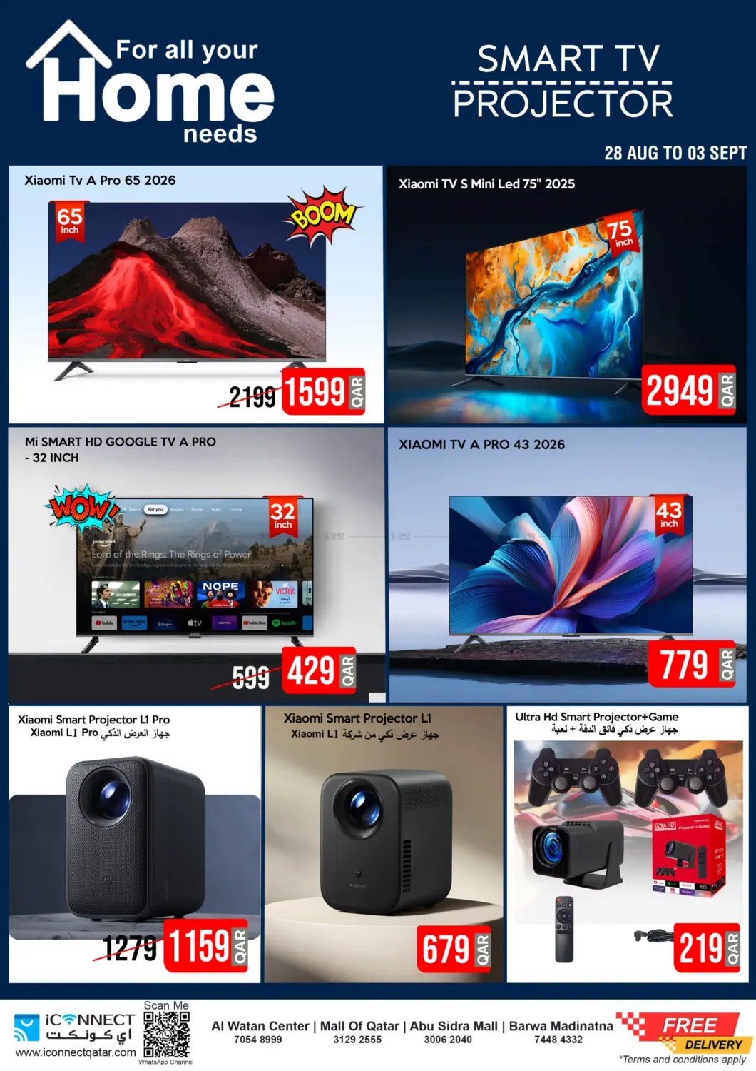 صفحة رقم 8 من Super Deal Home Appliances في آي كونكت